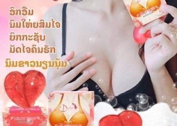Xà Phòng Tăng Vòng 1 Hồng Đào