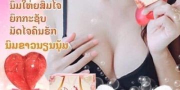 Xà Phòng Tăng Vòng 1 Hồng Đào